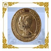 ราคา เหรียญเทิดพระเกียรติรัชกาลที่ 5 รุ่น "รัตนมหาราชวัฒนมงคล" วัดหัวลำโพง กทม. ปี 2538 หลังพระสยามเทวาธิราช (198) (53111290978)