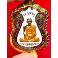 ราคา หลวงพ่อรวย วัดตะโก เหรียญเสมา รุ่นไตรมาส ๕๙ เนื้อทองแดงลงยา ขาว ลงยาขอบแดง-น้ำเงิน กรอบทองแท้ 80% (28568570422)