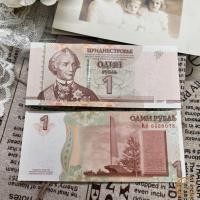 ราคา ยี่ห้อใหม่ยุโรปยุโรปสิบอันดับ 1 Ruble 2007 ต่างประเทศสกุลเงินธนบัตรเหรียญคอลเลกชัน UNC Fidelity ธนบัตร20260609 (50611877141)