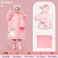 ราคา FUFU SHOP เสื้อกันฝน เสื้อกันฝนเด็ก Rainwear พร้อมกระเป๋าหนังสือ มีแถมสะท้อนแสง เสื้อกันฝนลายปลาฉลาม (22640814040)