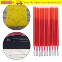 ราคา VOIDZY 10 ชิ้น Disappearing ปากกา Patchwork Marker ปากกา Cross Heat Wrap Fade Out (47064524461)