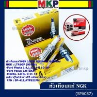 ราคา หัวเทียนแท้ (ราคา /4หัว) Ford Fiesta 1.4,1.5,1.6 ปี 10-19 Focus 2.0 (ปี XX),Mazda 3 2.0 BLปี 11-14 / NGK :LTR6GP FORD (42163913524)