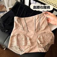 ราคา เอวสูงกางเกงหน้าท้องแคบท้องขนาดเล็กที่แข็งแกร่งรุ่นอัพเกรดทาสยกสะโพกขนาดใหญ่ป้องกันหยิกสะโพกห่อร่างกายแกะสลักร่างกายชุดชั้นในช07 (45513534461)