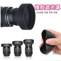 ราคา เหมาะสําหรับ Panasonic DMC-FZ28 FZ70 FZ30 FZ50 FZ72 FZ80 FZ82 กล้องกว้าง-มุม Telephoto Universal 18-55 มม.พลาสติกอ่อน Hood สามวัตถุประสงค์พับ (55113433250)