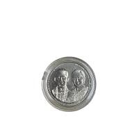 ราคา เหรียญที่ระลึก 20 บาท พิธีราชาภิเษกสมรส 1 พฤษภาคม 2562 (40714093798)