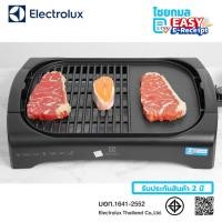 ราคา Electrolux เตาย่างไฟฟ้า แบบตั้งโต๊ะ รุ่น ETTG1-40BK / ประกัน 2 ปี (51805767140)