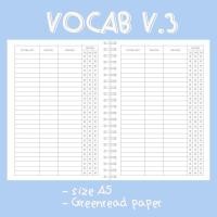 ราคา Vocabulary v.3 | สมุดจดศัพท์ จดได้ 3000+ คำ ✏️ (8758763603)