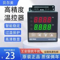 ราคา Berme/Berme REX-C100 Universal Digital Display Short Case Thermostat Thermostat Thermostat Meter จัดส่งฟรี (43831907239)