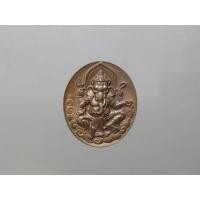 ราคา พระพิฆเนศ ด้านหลังสัญลักษณ์โอม เนื้อนวะโลหะ กรมศิลปากร ปี 2540 นิยม หายาก (26024711985)
