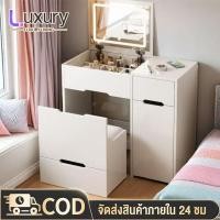 ราคา Luxury โต๊ะเครื่องแป้ง โต๊ะเครื่องแป้งอเนกประสงค์ พร้อมกระจก ไฟ LED โต๊ะเครื่องแป้งพับได้ ประกอบง่าย (46509157557)