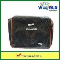 ราคา กระเป๋าสำหรับใส่โปรเจคเตอร์ Panasonic (ขนาด : กว้าง 35 X ยาว 10 X สูง 28 ซ.ม.) by world shopping (1670967081)