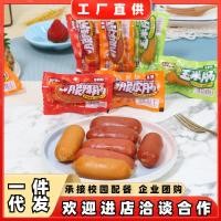 ราคา ร้านหยานจินแท้ ไส้กรอกหนังกรอบ ไส้กรอกข้าวโพด ไส้กรอกเผ็ดกรอบ ไส้กรอกย่าง ไส้กรอกขา เนื้อไล่ (48262548565)