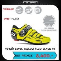 ราคา รองเท้าปั่นจักรยานเสือหมอบ Sidi รุ่น Level YELLOW FLUO BLACK (13124229216)
