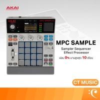 ราคา AKAI MPC Sample คีย์บอร์ดใบ้ Sampler, Sequencer and Effects Processor (55107683421)