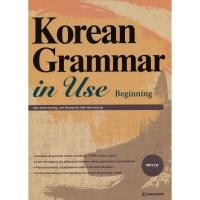 ราคา Korean Grammar in Use - Beginning (2915293793)