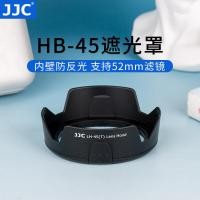 ราคา JJC เหมาะสําหรับ Nikon AF-S 18-55 Hood เลนส์ Nikon 18-55 มม.SLR D3100 D3200 D5100 D5200 กล้องอุปกรณ์เสริม HB-45 52 มม. (53208966779)