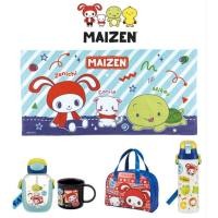 ราคา [Special Price] Maizen Sisters products กระติกน้ำ เสื้อกันฝน กล่องข้าว ลาย Maizen จากญี่ปุ่น (41425850851)