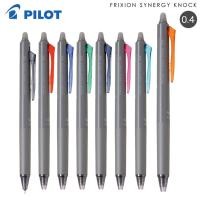 ราคา ปากกาลบได้ PILOT FRIXION SYNERGY KNOCK 0.4 mm ของแท้จากญี่ปุ่น / ไส้ปากกาลบได้ Frixion 0.4mm [S24] (20032926511)