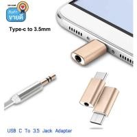 ราคา Mini Type C เสียง USB C USB 3.1 ถึง 3.5 มม.AUX แจ็คหูฟังแบบพกพาสำหรับ Xiaomi 8 สำหรับ Huawei LeTV 2 Nut pro (มีบางสี) (4529882694)