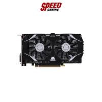 ราคา MSI VGA CARD GEFORCE GTX1050TI 4GT OCV1/3Y By Speed Gaming (21347626552)