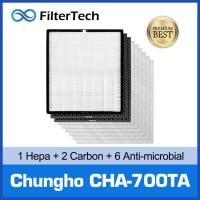 ราคา Filtertech - ไส้กรองเครื่องฟอกอากาศทดแทนชุด 1 ปี - Chungho CHA-700TA (28130117133)