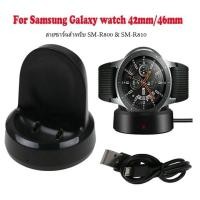 ราคา สายชาร์จ Samsung Galaxy watch 42/46mm SM-R800 SM-R810/ Charger for Samsung Galaxy watch 42mm 46mm NEW (28156420456)