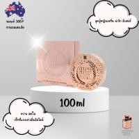 ราคา น้ำหอม Police Rich Girl Eau de Toilette 100ml (55808290019)