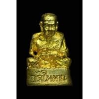 ราคา หลวงปู่ทวดลอยองค์ เปียกทอง วัดในหาน ภูเก็ต ปี​ 2536 รุ่นแรก​ (42822623626)