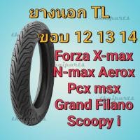 ราคา ยางนอก มอเตอร์ไซค์ ล้อหลัง 12 13 14 Aerox forza Nmax X max ND Rubber 140/70-14 130/70-13 CITY Tubeless ไม่ใช้ ยางใน (7632949366)