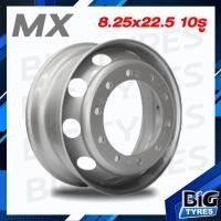 ราคา กะทะล้อรถบรรทุก 8.25x22.5 10 รู ยี่ห้อ MX MS - KA07 หนาพิเศษ 16 mm. (51003426287)