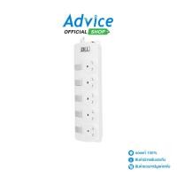 ราคา BLL Power Bar B75 (5M) White - A0152922 (25622927658)