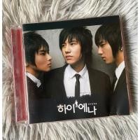ราคา VCD วีซีดี Hyena" ของ Super Junior-K.R.Y. ซึ่งเป็นยูนิตย่อยของวงบอยแบนด์เกาหลีใต้ Super Junior (51750017374)
