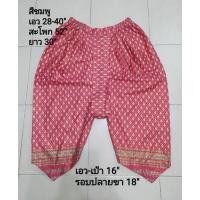 ราคา โจงกระเบนผ้าพิมพ์ทอง (ผู้ใหญ่) (7167682188)