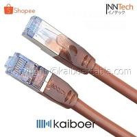 ราคา [ลดพิเศษ] KaiBoer สายแลน สายอินเตอร์เน็ต CAT7 (LAN) RJ45 SSTP ความยาว 20/25/30 m. สายเน็ต Ethernet Network Cable (Brown) (47156654131)