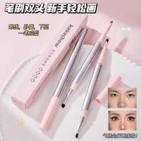 ราคา Kakashow Double-Ended Eyeliner Gel Pen Smooth Waterproof Eyeliner Gel Pen Lying Silkworm Inner Eyeliner Easy to Color Beginners20260705 (57413408070)