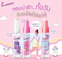 ราคา Eversense Cologne เอเวอร์เซ้นส์ โคโลญ 20 มล. น้ำหอม สเปรย์น้ำหอม กลิ่นหอมหวาน น้ำหอมผู้หญิง (29017244024)