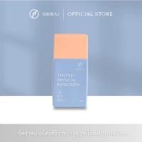 ราคา ครีมป้องกันแสงแดด สีเนื้อ ศิริราช เพียวฟิสิคอล ซันสกรีน SPF 50+ PA++++ ครีมกันแดดศิริราช (29015702291)