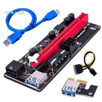 ราคา GzhxdiiziPCI-E Pcie Riser 009 Express 1X ถึง 16X Extender PCI E USB Riser 009S Dual 6Pin อะแดปเตอร์การ์ด SATA 15Pin สําหรับ (55663636852)