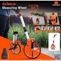 ราคา PUMPKIN PRO ล้อวัดระยะทาง WM-12M By INDEX วัดได้สูงถึง 9,999เมตร (ไม่เกิน10กม.) พับเก็บได้ พกพาสะดวก (13946153244)