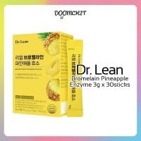 ราคา [Dr. Lean] Bromelain Pineapple Enzyme 90g | ผงสนับสนุนการย่อยอาหารในบรรจุหลอด (57605607796)