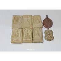 ราคา ชุดพระสมเด็จ 6 องค์ สวยยยย (51106328739)