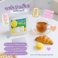 ราคา !! ชาลดบวมเลมอน สำหรับสายเค็มจัด น้ำอัดลมจัด คุมหิว ขับโซเดียม เบาสบาย ไม่บวม ไม่แน่นตัว ขับเกลือ ผงชูรส หุ่นปัง (25033176556)