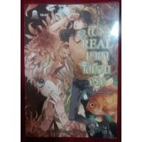ราคา (9) (UN) Real มายาเสมือนจริง ตอน ความลับของตุ๊กตา (ภาคต้น) (6548812150)