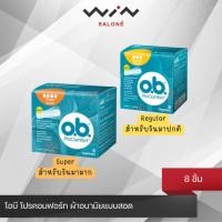 ราคา โอบี โปรคอมฟอร์ท 8 ชิ้น O.B. ProComfort 8 tampons ผ้าอนามัย แบบสอด (23857775388)