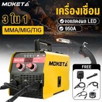 ราคา ตู้เชื่อม mig ตู้เชื่อมไฟฟ้า 3 ระบบ ระบบ Inverter ตู้เชื่อมไฟฟ้า เครื่องเชื่อม อุปกรณ์ครบชุด ไม่ต้องใช้ก๊าส (26693504638)