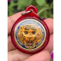 ราคา เหรียญหน้าเสือ ด้านหลังหนังเสือ ปี2542 หลวงพ่อเปิ่น วัดบางพระ (43978621949)