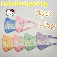 ราคา หน้ากากอนามัยแบบ.disposeable สำหรับเด็กวัยเรียน อายุ 3-12 ปี พิมพ์ลายการ์ตูนน่ารัก หน้ากากสามชั้นประสิทธิภาพสูง (40820694520)