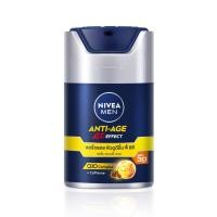 ราคา นีเวีย เมน แอนตี้ เอจ เซรั่ม SPF30 PA+++ 45 มล. (52662293970)