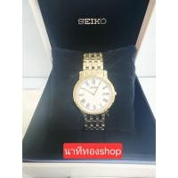 ราคา SEIKO รุ่น Normal Classic (49011839405)