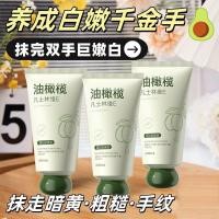 ราคา Jasmine White Tea Sesame Oil Olive Vitamin E Vaseline Hand Cream Rejuvenating Skin Moisturizing Beautifying Skin Moisturizing Dry Cracked (46414555388)
